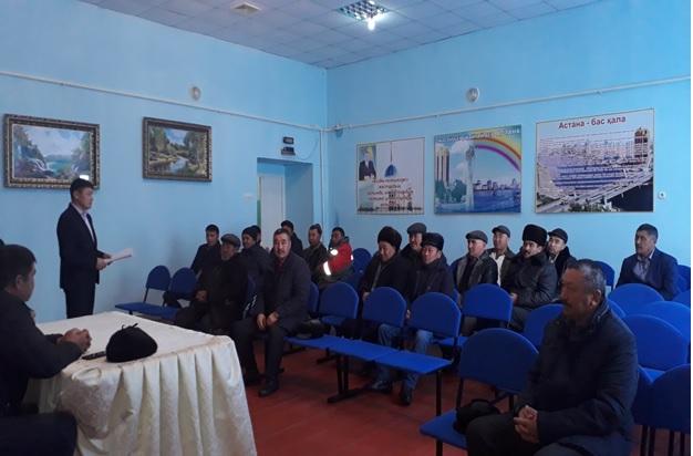 Әкелер жиналысы