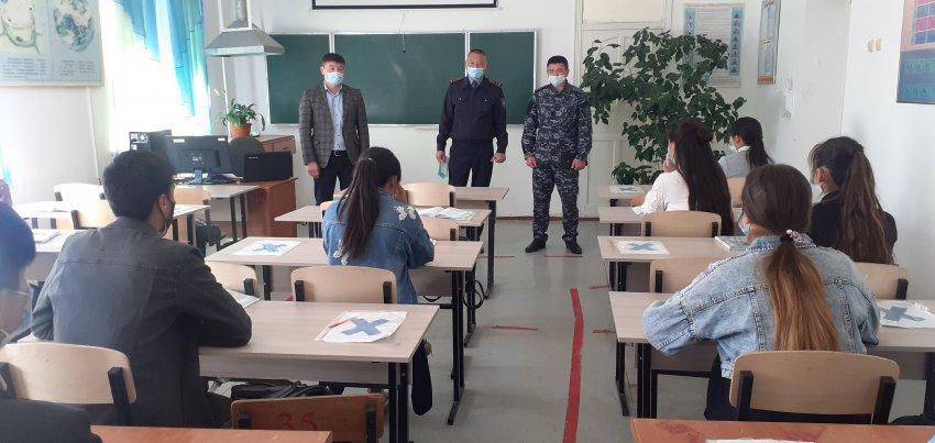 «Құқықтық күзет» кездесу
