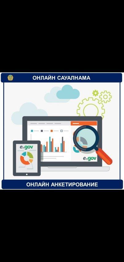 Анонс