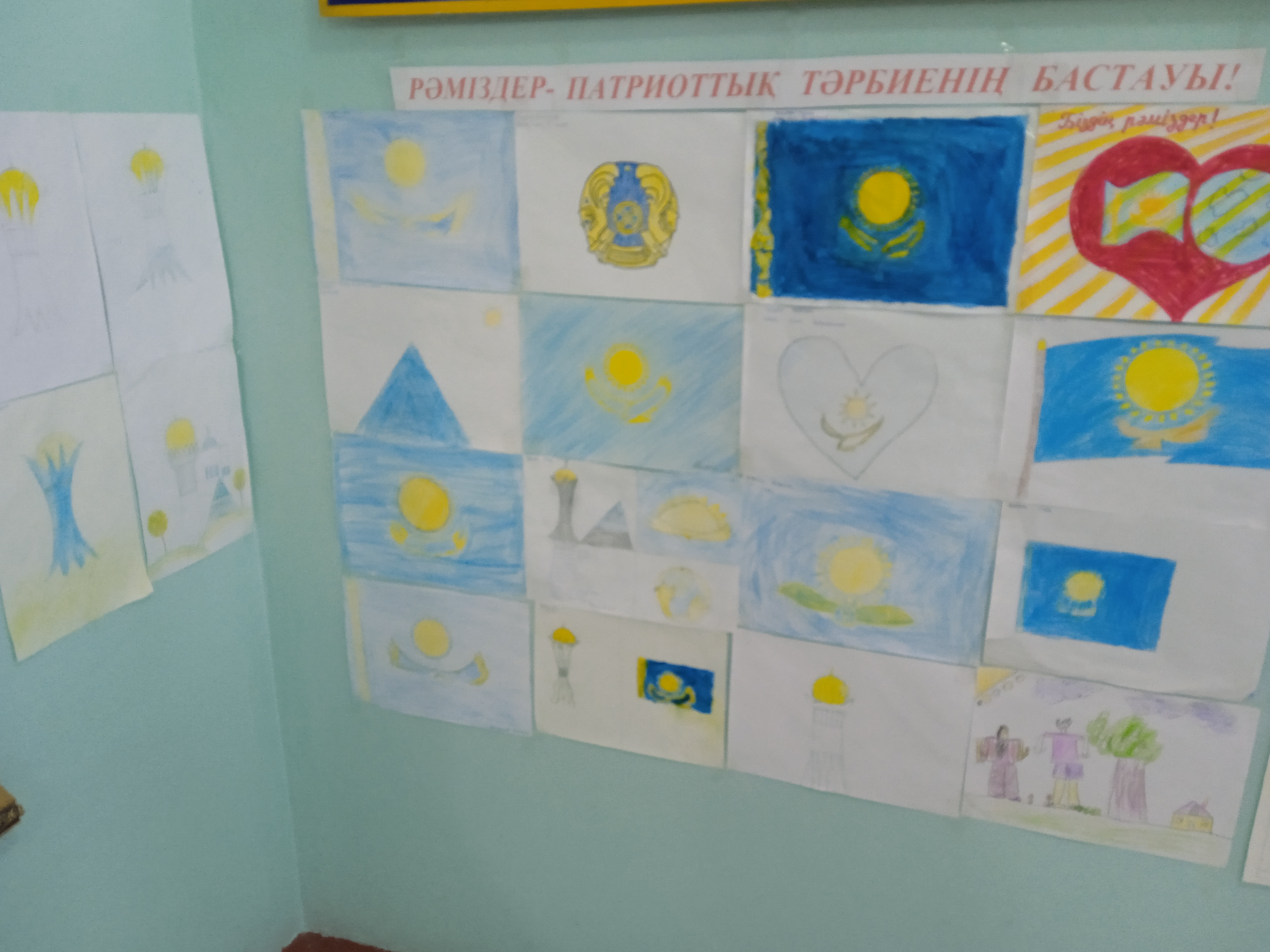 «Менің елім- Қазақстан» сурет байқауы