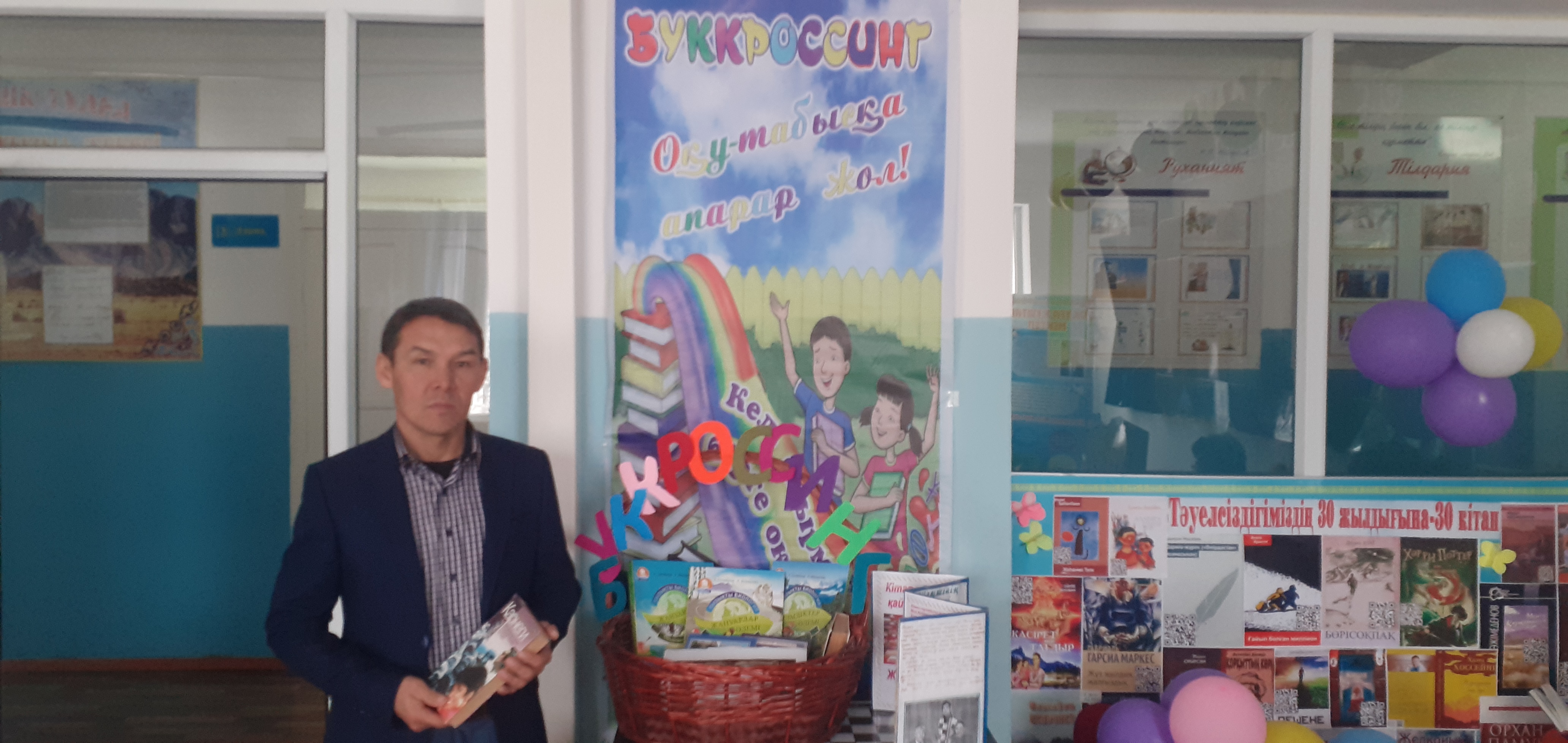 «Балалар кітапханасы» жобасы аясында «Шын жүректен кітап сыйла!» челлендж