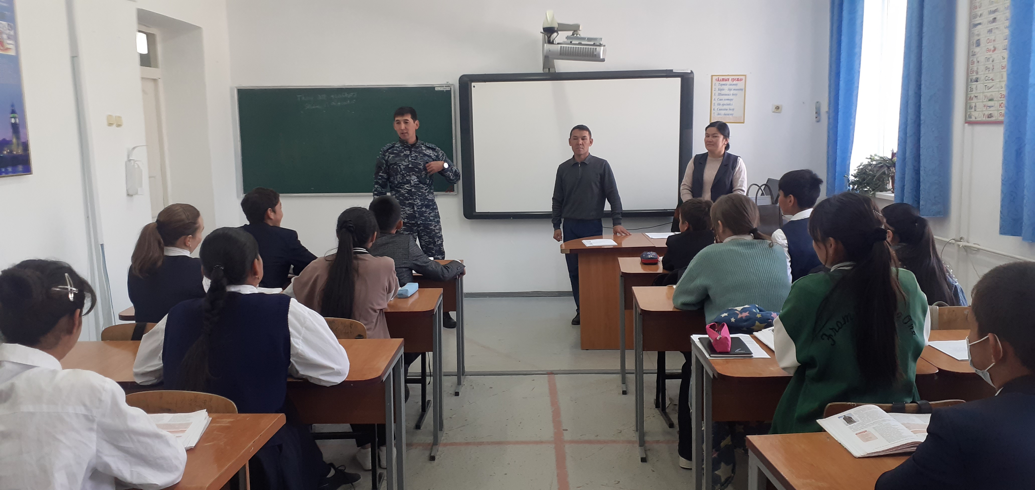 «Құқықтық тәртіп және әлеуметтік жауапкершілік» сынып сағаты