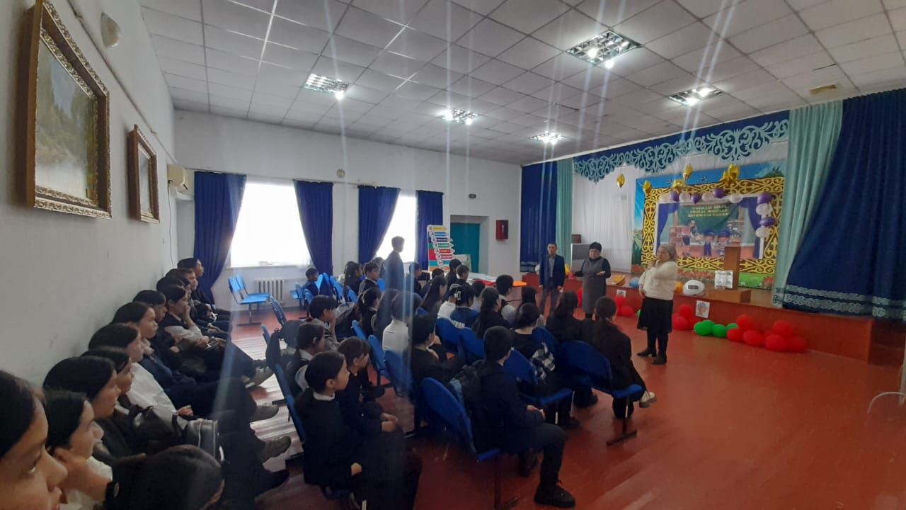 Отбасы күніне арналған сынып сағаттары